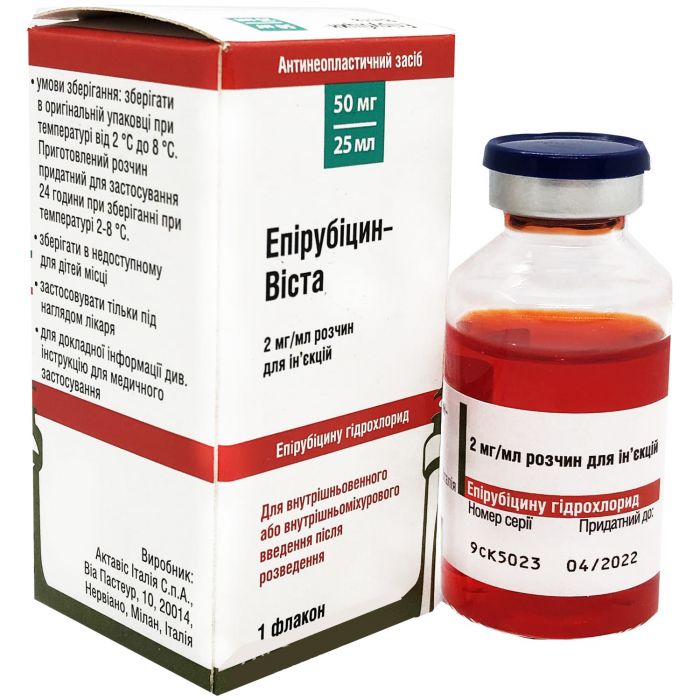 Епірубіцин-Віста 2 мг/мл по 25 мл розчин (50 мг/25 мл) флакон №1 недорого