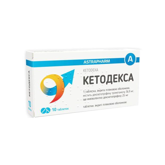Кетодекса 25 мг таблетки №10 ціна