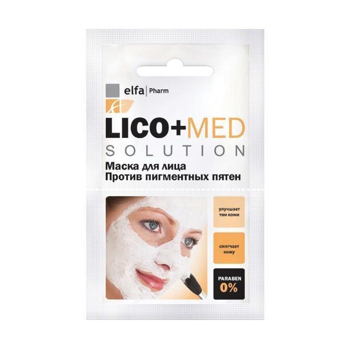 Маска для обличчя LICO+MED проти пігментації 20 мл недорого