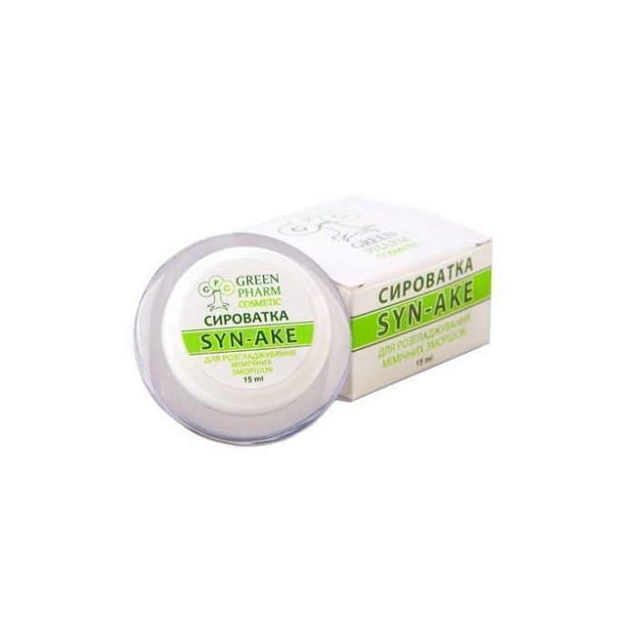 Сироватка Green Pharm Cosmetics Syn-Ake для розгладжування мімічних зморшок 15 мл ціна