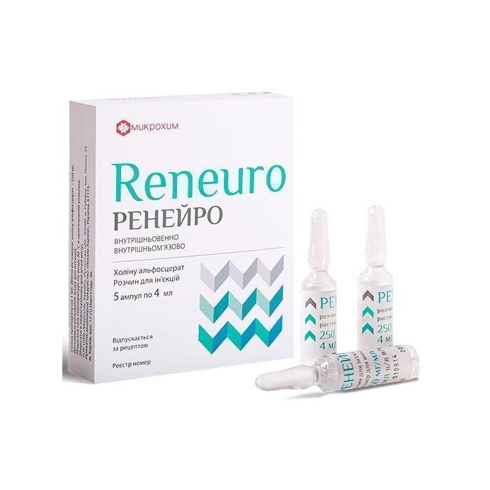 Ренейро раствор для инъекций 250 мг/мл 4 мл №5 в интернет-аптеке