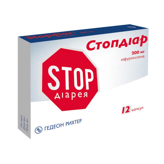 Стопдіар 200 мг капсули №12 ADD