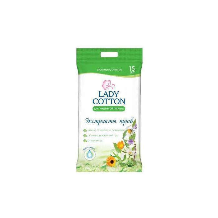 Салфетки влажные Lady Cotton для интимной гигиены с ромашкой 15 шт в аптеке