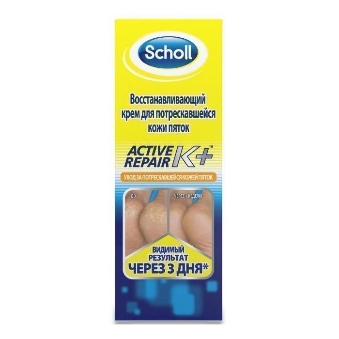 Крем Scholl Восстанавливающий для потрескавшейся кожи пяток 60 мл фото