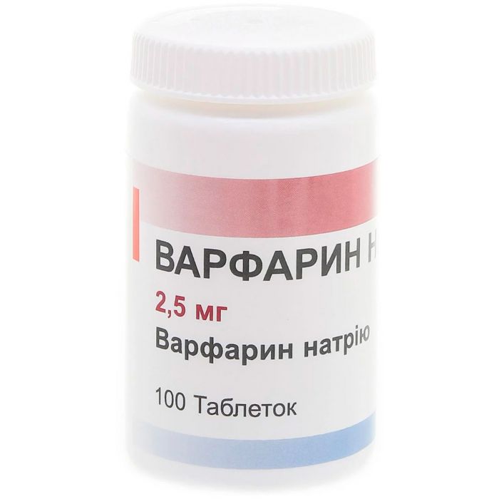 Варфарин Нікомед 2,5 мг таблетки №100