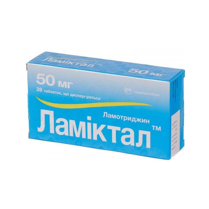 Ламіктал 50 мг таблетки №28 купити