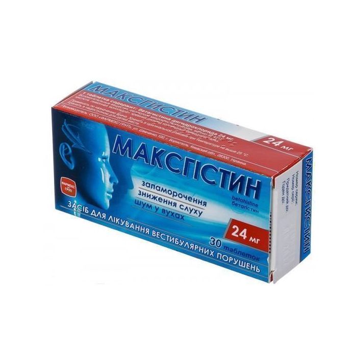 Максгістин 24 мг таблетки №30  в інтернет-аптеці