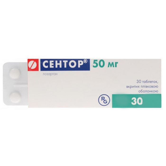 Сентор 50 мг таблетки №30 ціна