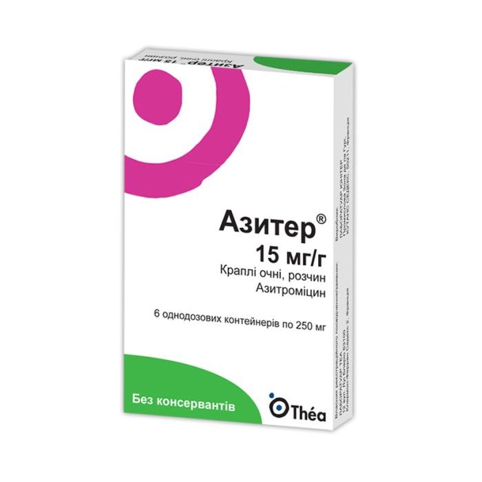 Азитер 15 мг/г краплі очні 250 мг контейнер №6 в аптеці