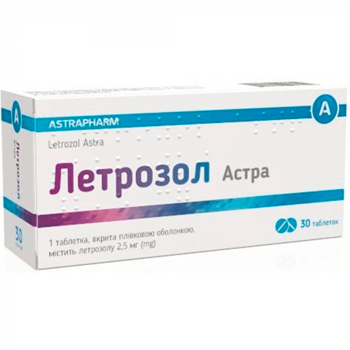 Летрозол Астра 2,5 мг таблетки №30 фото