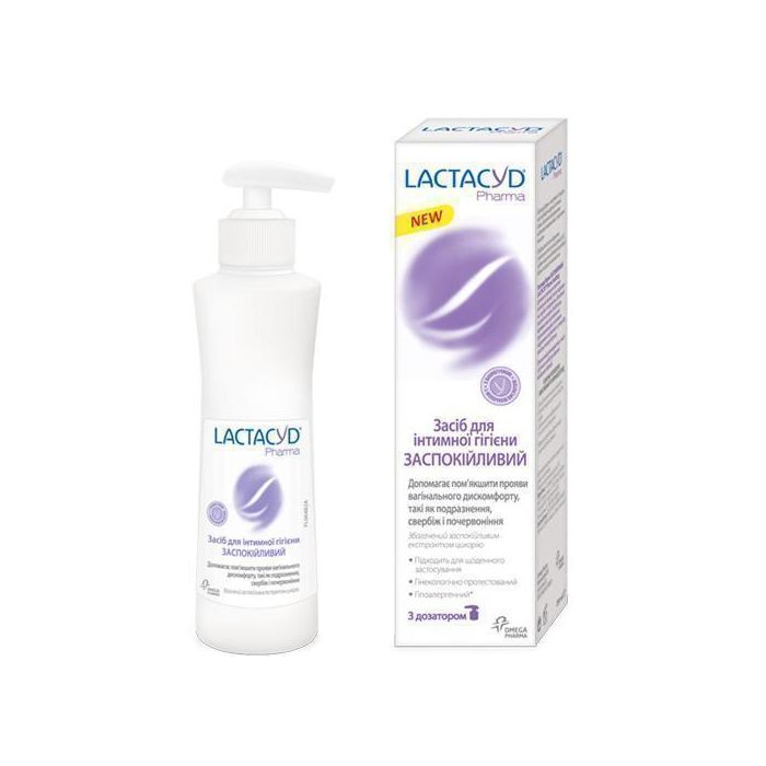 Засіб для інтимної гігієни Лактацид (Lactacyd) Заспокійливий з дозатором 250 мл ціна