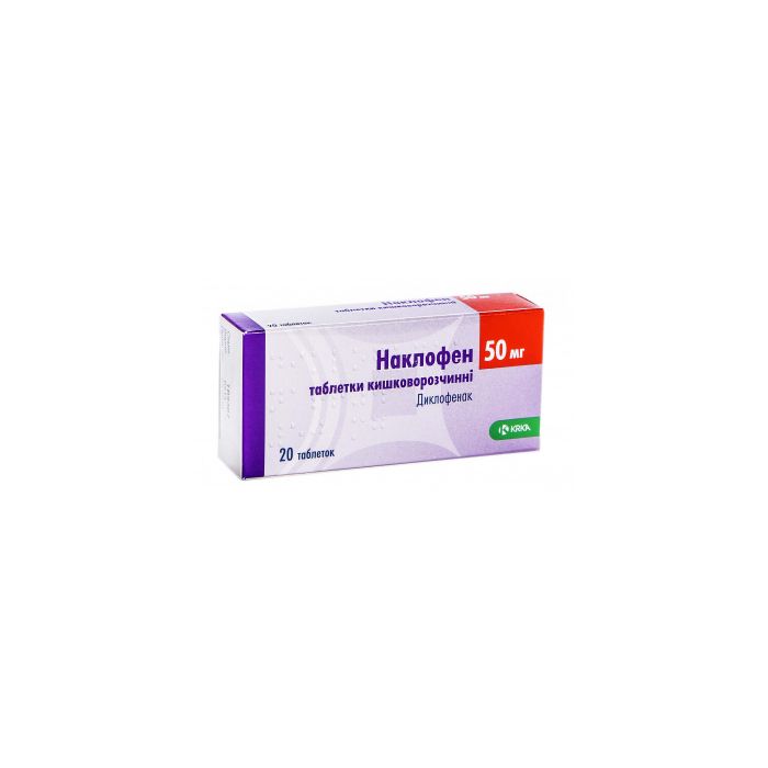 Наклофен 50 мг капсули №20 в інтернет-аптеці