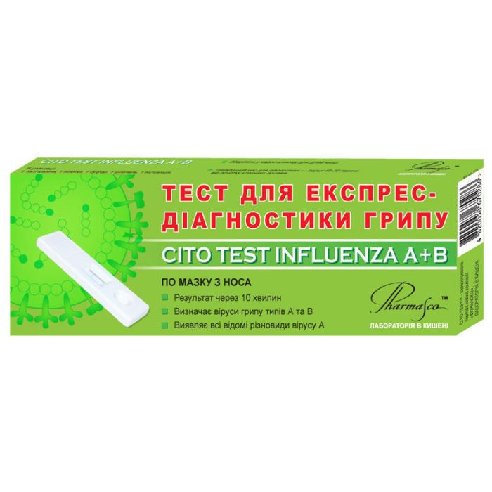 Тест CITO TEST Influenza A+B швидкий тест на грип (мазок з носу) №1 - фото №1 Тест CITO TEST Influenza A+B швидкий тест на грип (мазок з носу) №1 недорого