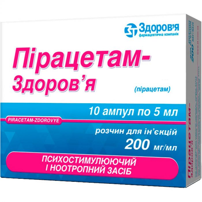 Пірацетам-Здоров'я розчин для ін'єкцій 200 мг/мл 5 мл ампули 10 шт. недорого