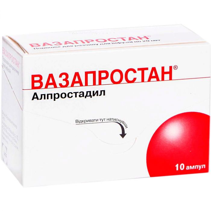 Вазапростан порошок для інфузій 60 мкг ампули №10 замовити