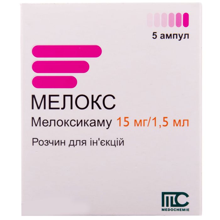 Мелокс 15 мг/1,5 мл розчин ампули №5 в інтернет-аптеці