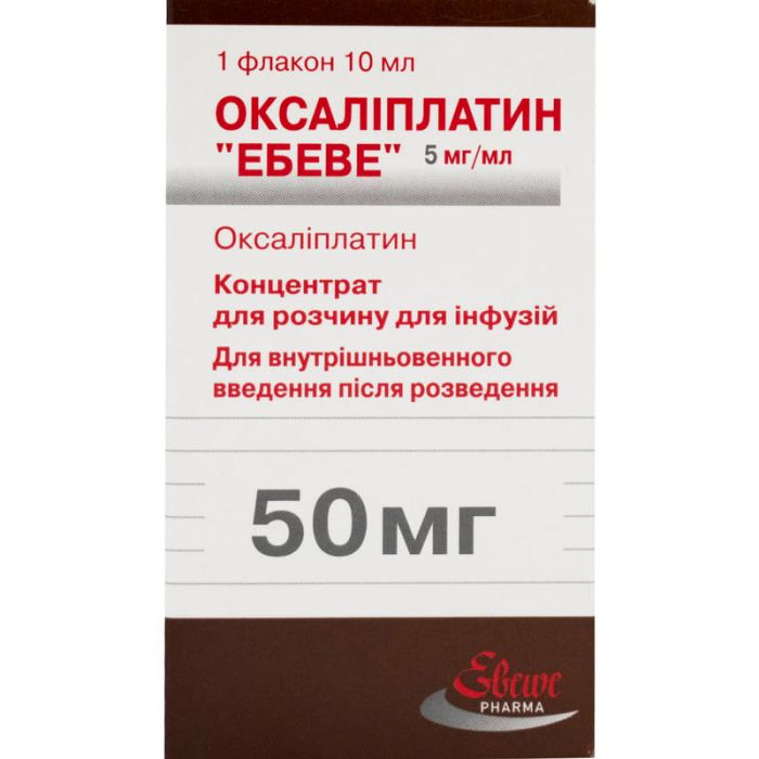 Оксаліплатин Ебеве концентрат розчину для інфузій 5 мг/мл 10 мл (50 мг) флакон, 1 шт. в аптеці