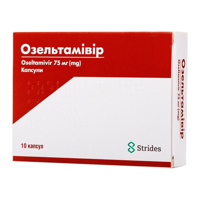 Озельтамівір 75 мг капсули №10 купити