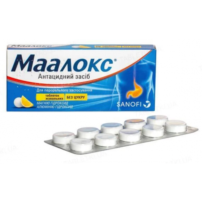 Маалокс таблетки жевательные №40  в Украине