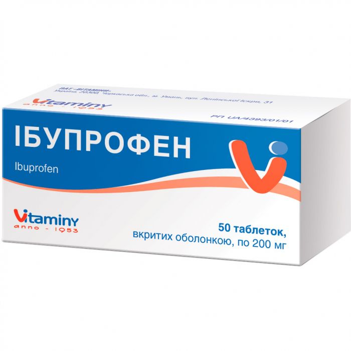 Ібупрофен 200 мг таблетки №50 купити