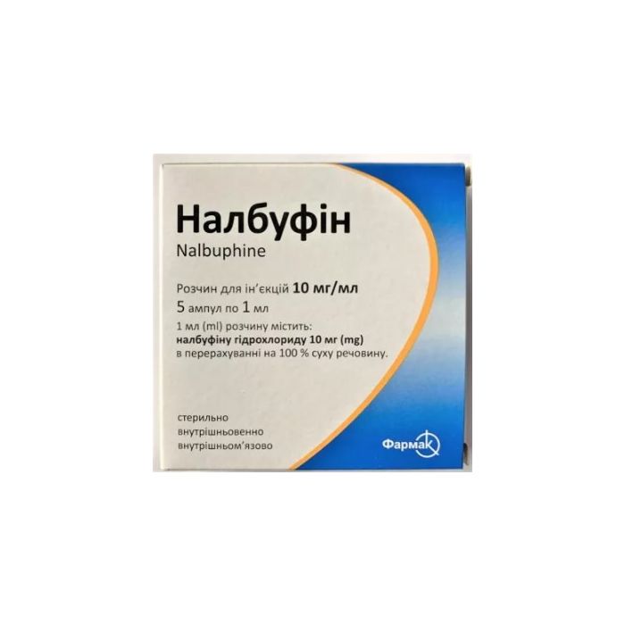 Налбуфін-Фармак 10 мг/мл розчин для ін`єкцій ампули 1 мл №5 в аптеці