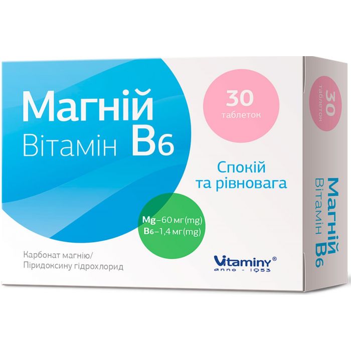 Магній В6 Софарма таблетки №30 замовити