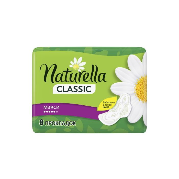 Прокладки Naturella (Натурелла) Camomile Classic Maxi №8 ціна