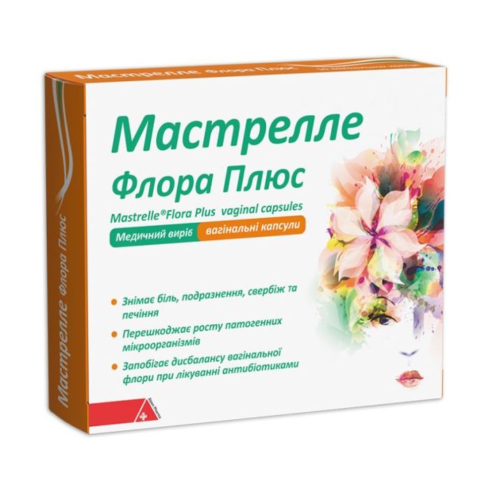 Мастрелле Флора Плюс капсули вагінальні №10 фото