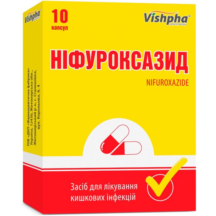 Ніфуроксазид 200 мг капсули №10 в інтернет-аптеці