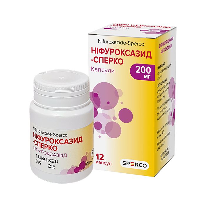 Ніфуроксазид-Сперко 200 мг капсули №12 в інтернет-аптеці