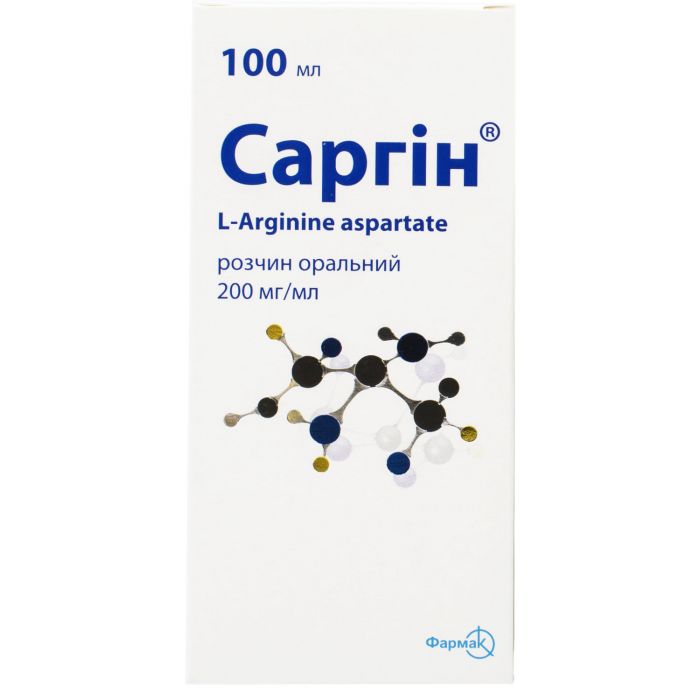Саргин 200 мг/мл раствор 100 мл в Украине