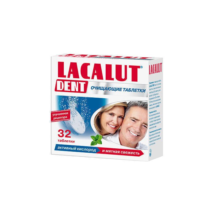 таблетки Lacalut Dent для очищення зубних протезів №32 в Україні