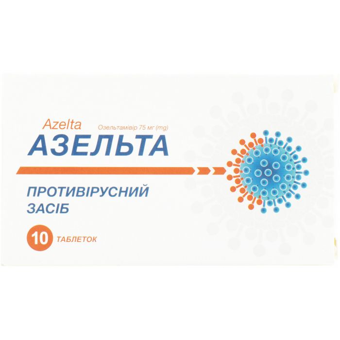 Азельта 75 мг таблетки №10