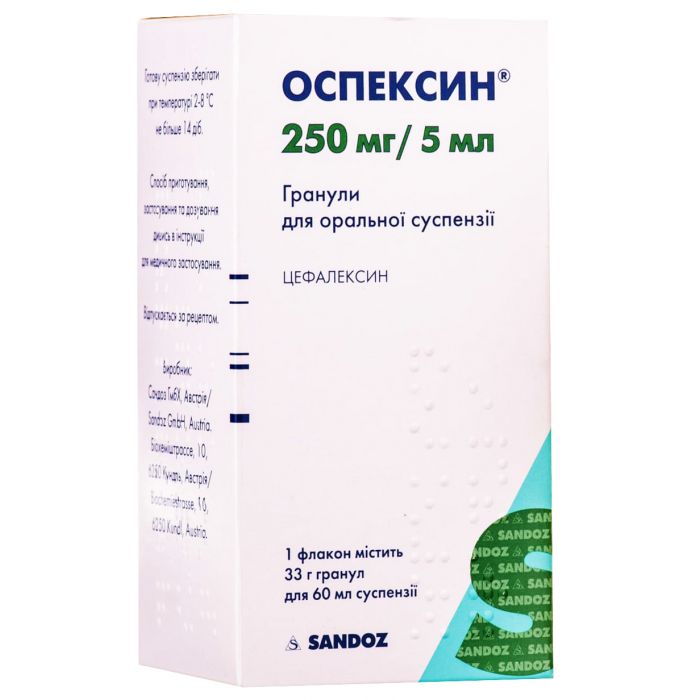 Оспексин гранулы для суспензии 250 мг/5 мл 60 мл №1 заказать