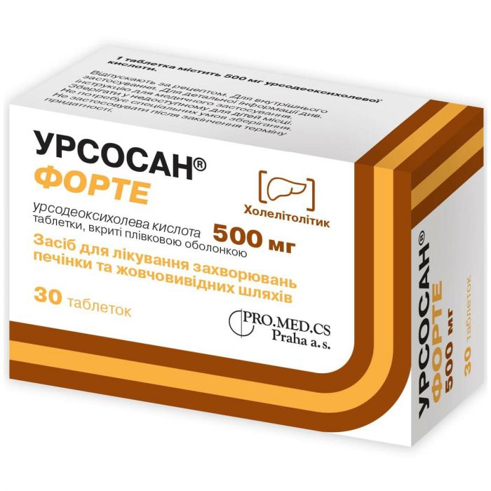 Урсосан Форте 500 мг таблетки №30 в інтернет-аптеці