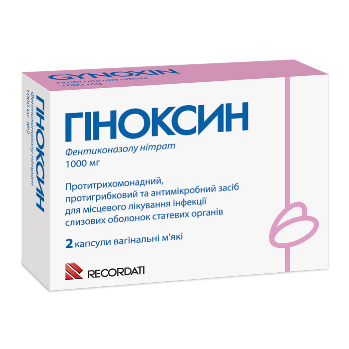 Гіноксин 1000 мг капсули вагінальні №2 ADD