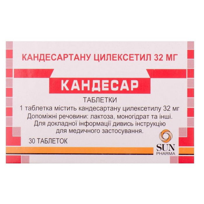 Кандесар 32 мг таблетки №30 ADD