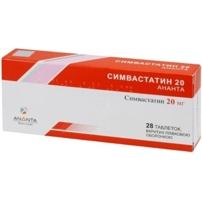 Симвастатин 20 Ананта таблетки №28 в аптеці