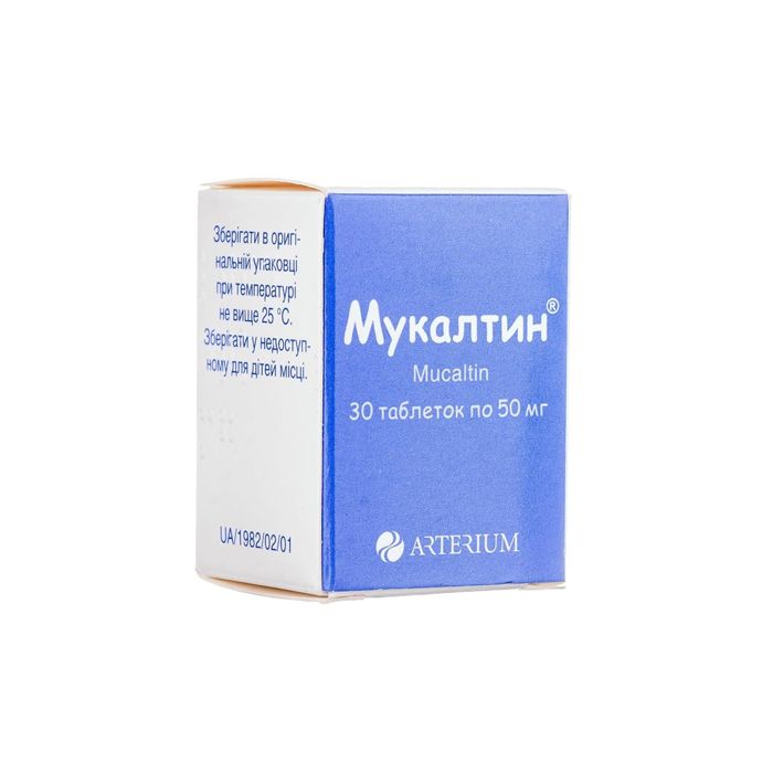 Мукалтин 0.05 г таблетки №30 в Украине