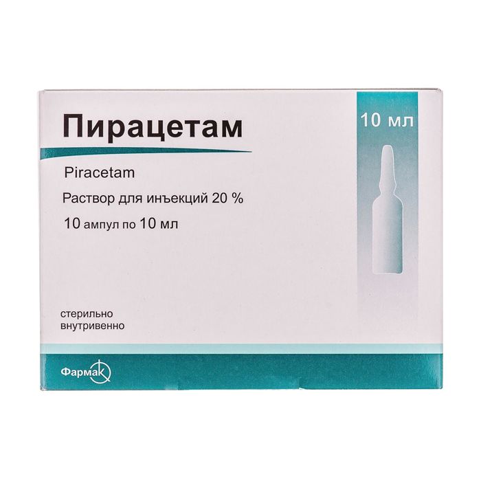 Пирацетам 20% раствор 10 мл ампулы №10 в Украине