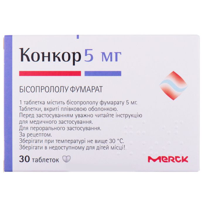 Конкор 5 мг таблетки №30 в аптеці