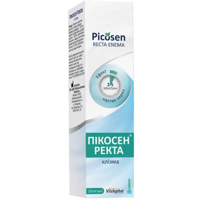 Пікосен Ректа клізма розчин 120 мл в Україні