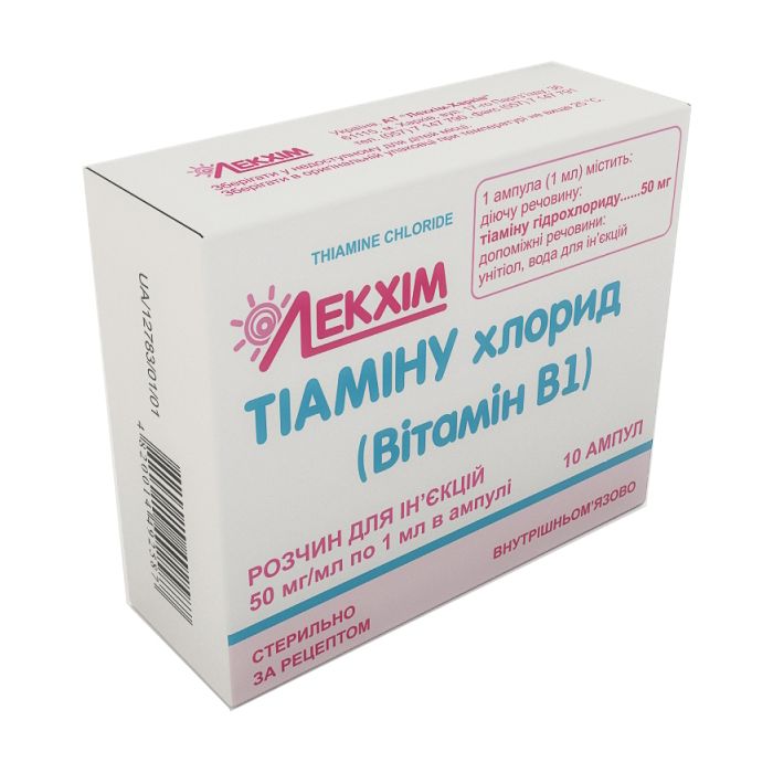 Тіаміну хлорид 5% розчин для ін`єкцій ампули 1 мл №10 в Україні