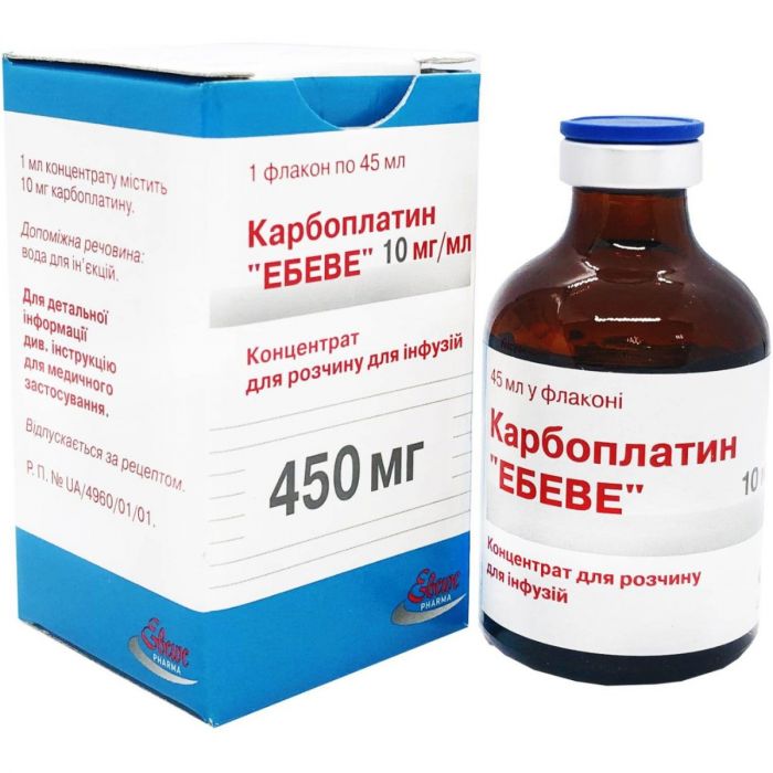 Карбоплатин Ебеве 450 мг концентрат для розчину для інфузій 45 мл флакон №1 в Україні