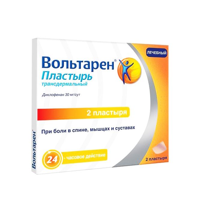 Вольтарен трансдермальний пластир 24 години 30 мг №2 в інтернет-аптеці