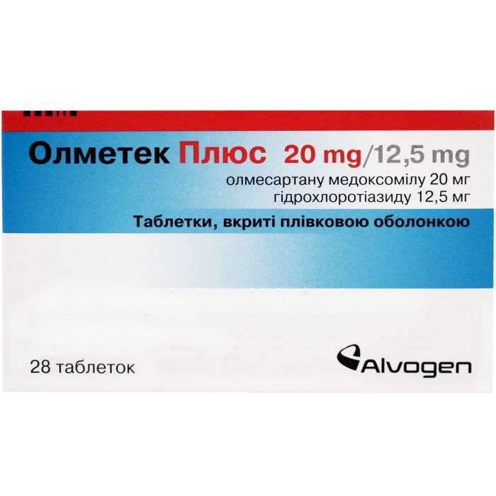 Олметек Плюс 20/12,5 мг таблетки №28 в аптеці