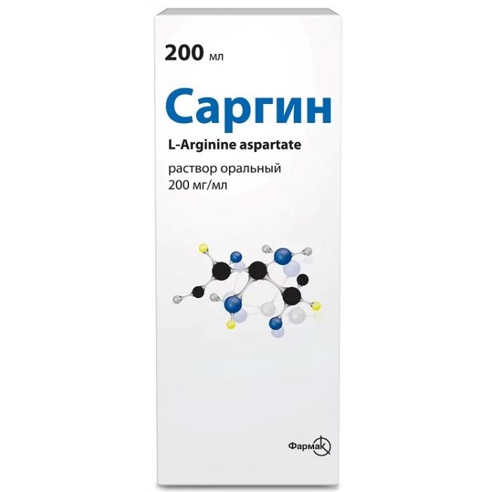 Саргін 200 мг/мл розчин оральний флакон 200 мл фото