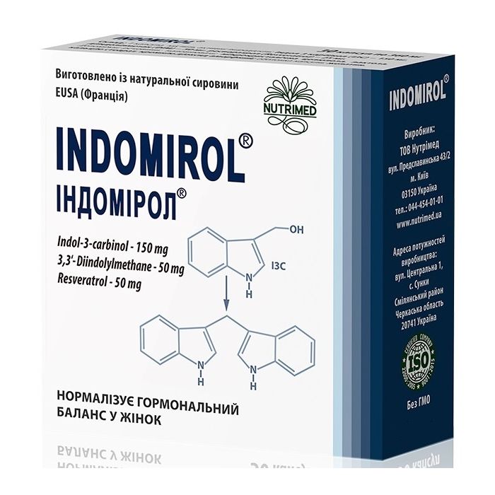 Індомірол капсули №60 в Україні