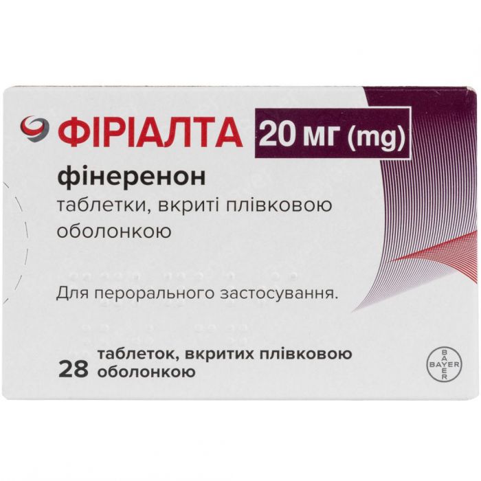 Фіріалта 20 мг таблетки №28 ADD