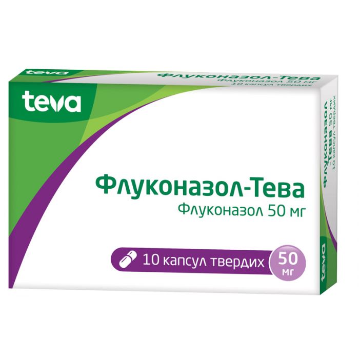 Флуконазол-Тева 50 мг капсули №10